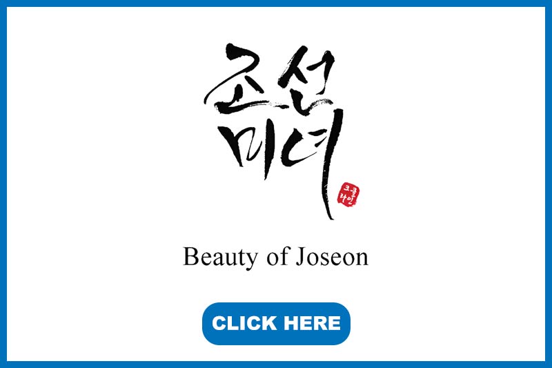 Apotek Plus Pharmacy -beauty of joseon