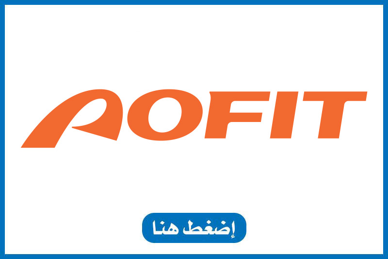 اوفيت - صيدلية أبوتيك بلس