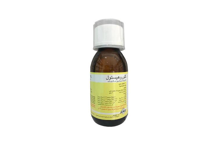 CHLOROHISTOL SYRUP 100 ML - Apotek Plus Pharmacy