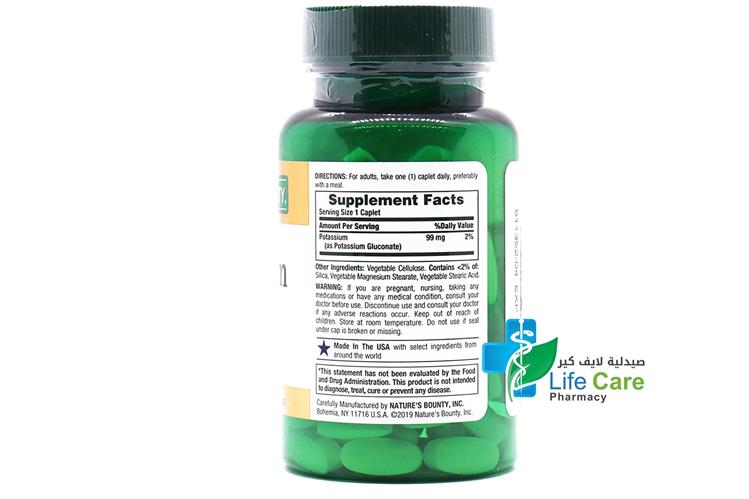 NATURES BOUNTY POTASSIUM 99MG 100 CAPLETS - Apotek Plus Pharmacy