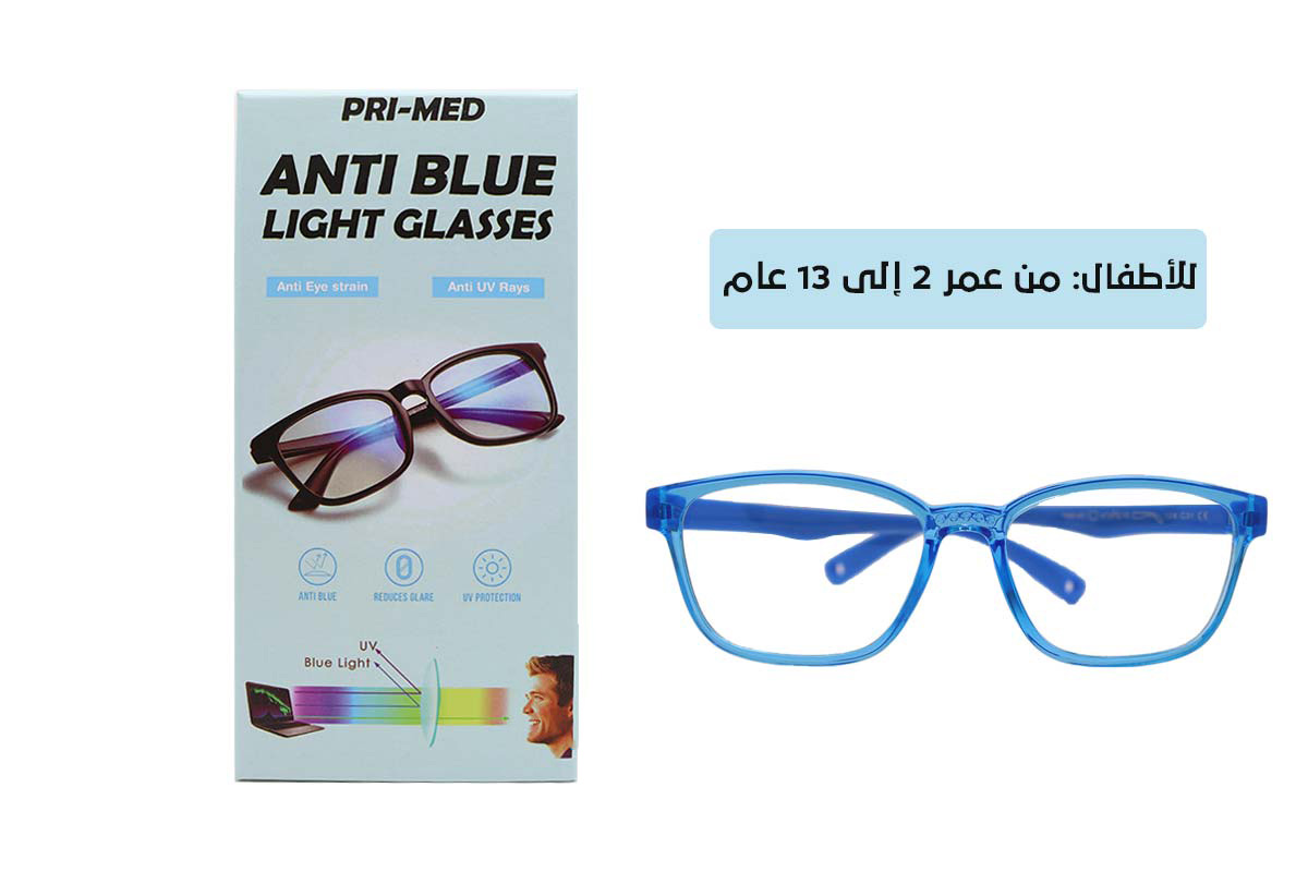PRIMED ANTI BLUE LIGHT GLASSES KID BLUE - Apotek Plus Pharmacy