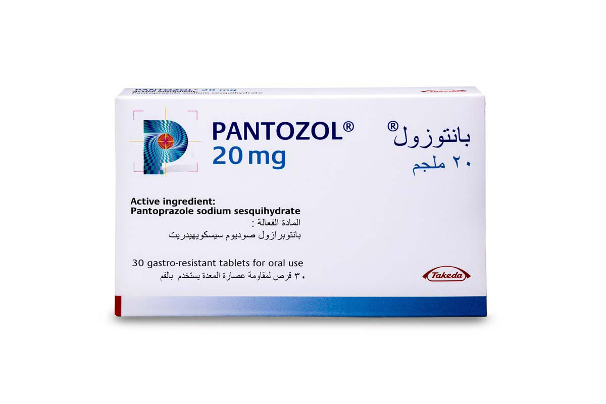 PANTOZOL 20 MG 30 TABLETS - Apotek Plus Pharmacy