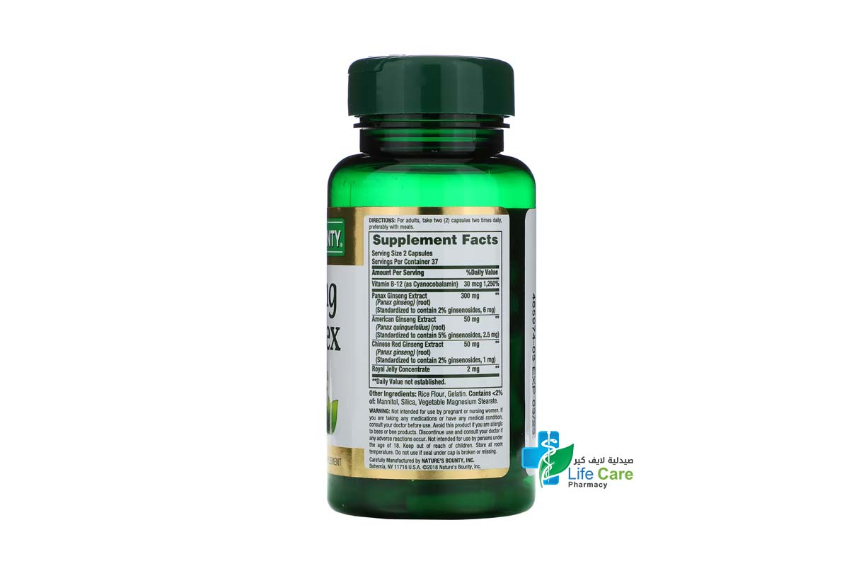 NATURES BOUNTY GINSENG COMPLEX 75CAPSULES - Apotek Plus Pharmacy
