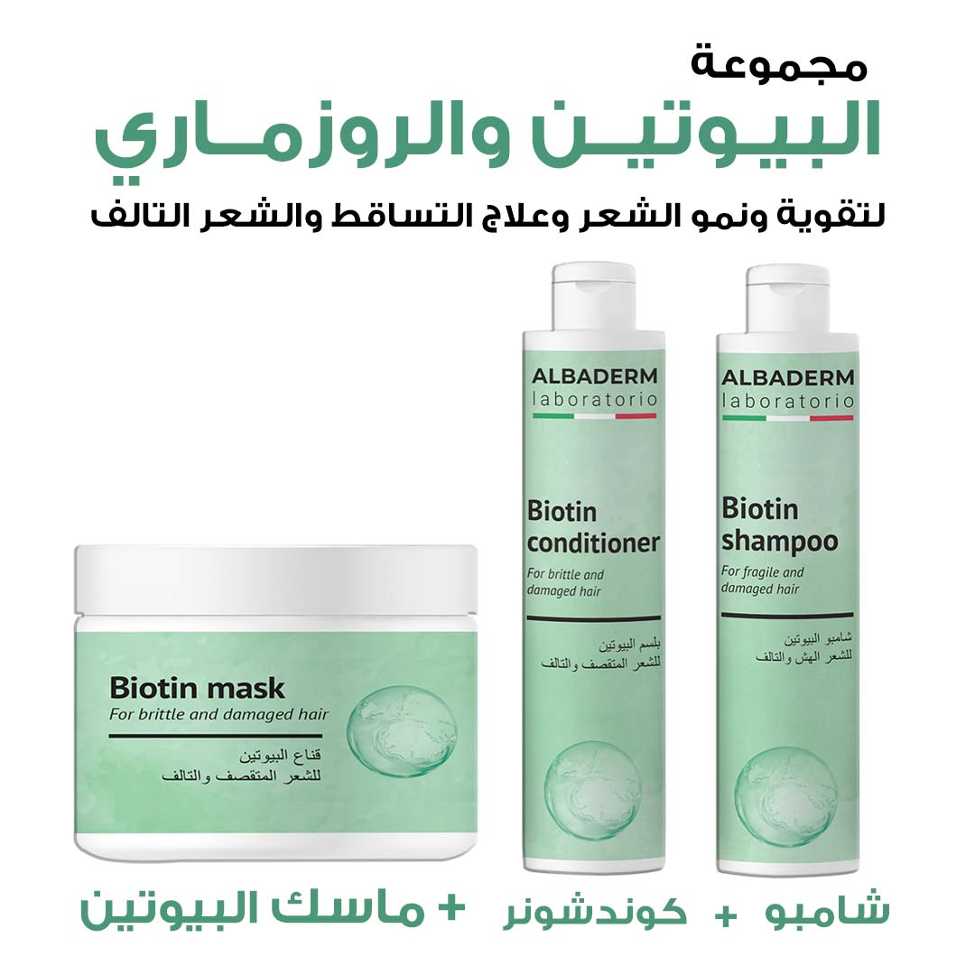 PACKAGE BIOTIN AND ROSEMARY FOR GROWTH AND STRENGTHENING FOR HAIR - Apotek Plus Pharmacy
