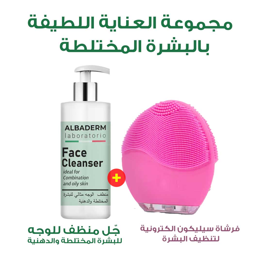 PACKAGE OF OILY AND COMBINATION SKIN CARE - Apotek Plus Pharmacy