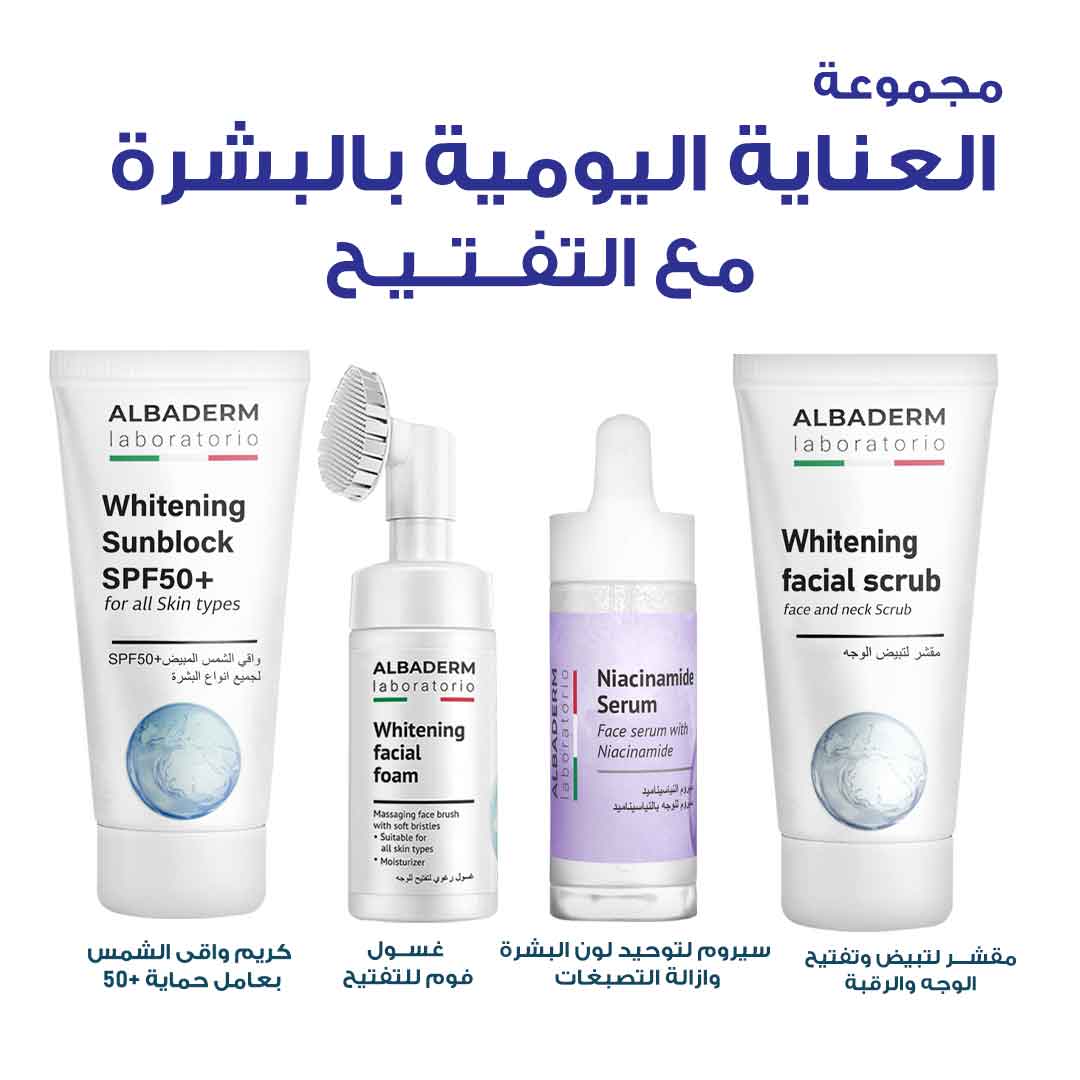 	 PACKAGE OF ALBADERM FOR WHITENING AND SKIN CARE - Apotek Plus Pharmacy