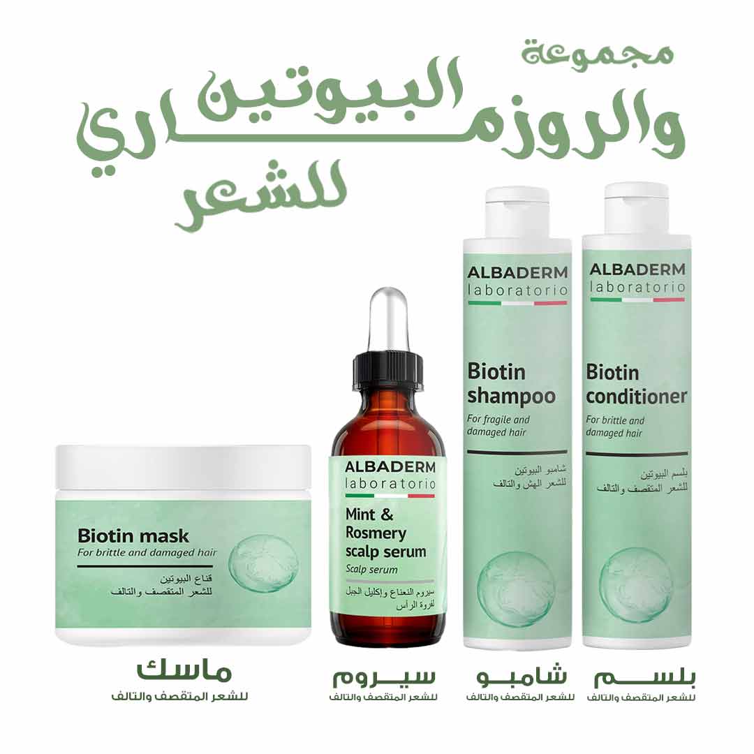 PACKAGE OF ALBADERM HAIR FALL CARE - Apotek Plus Pharmacy