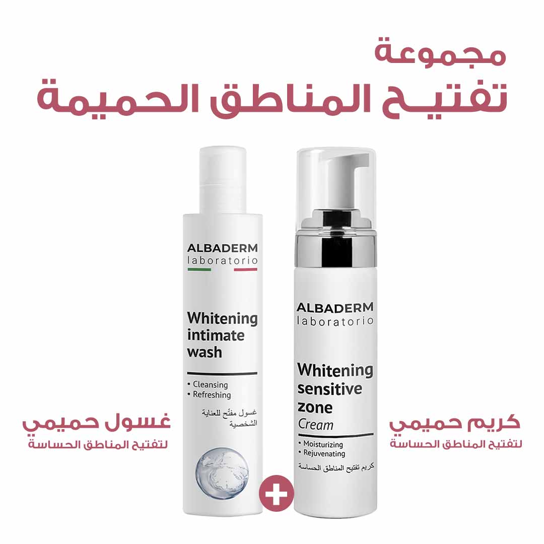 PACKAGE OF ALBADERM WHITENING SENSITIVE AREA - Apotek Plus Pharmacy
