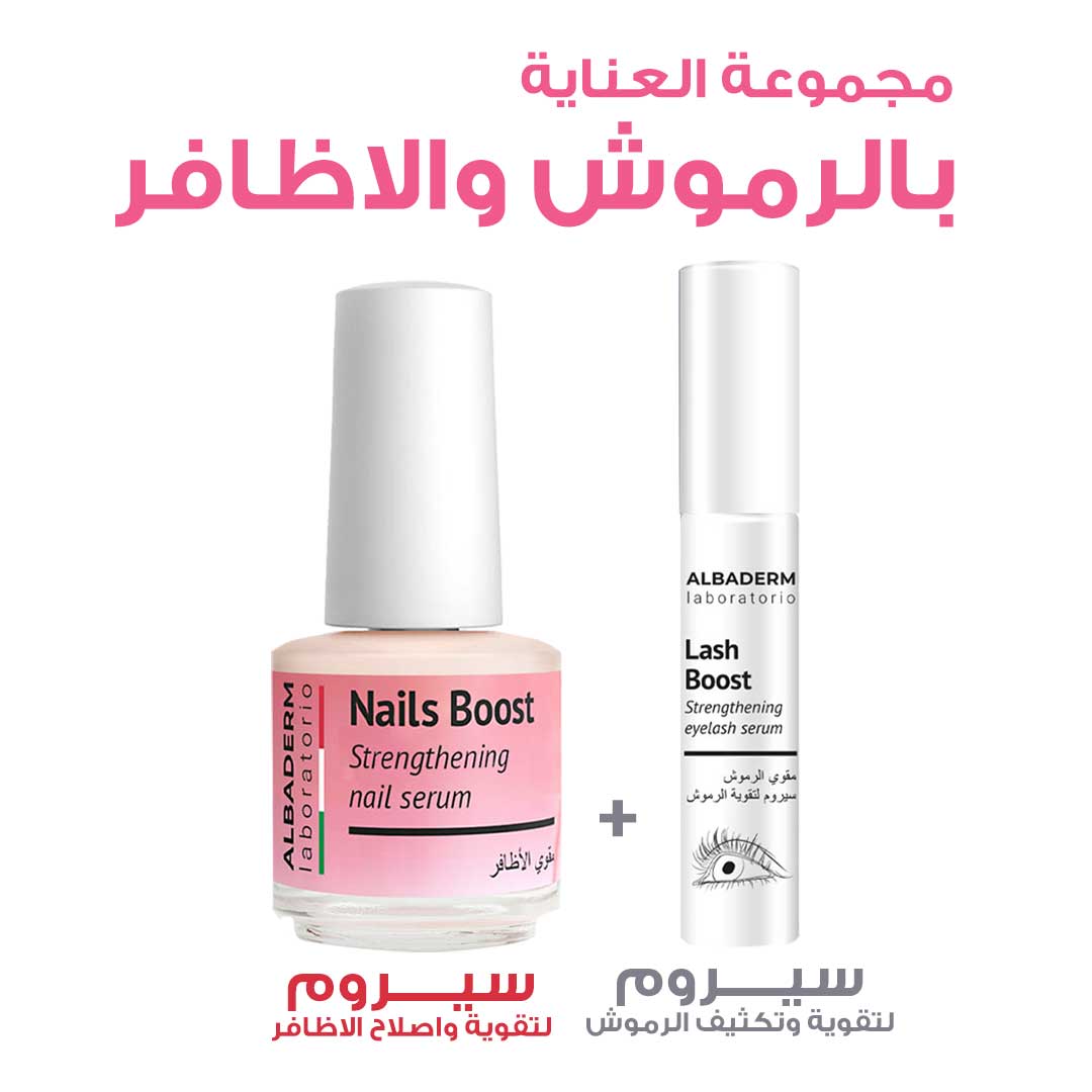 PACKAGE OF ALBADERM FOR STRONG LASH AND NAIL CARE - Apotek Plus Pharmacy